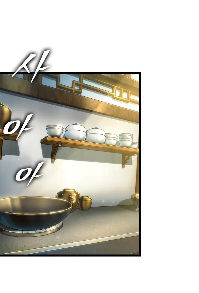 Страница 20 главы 142 манги Мир после падения / Мир после разрушения