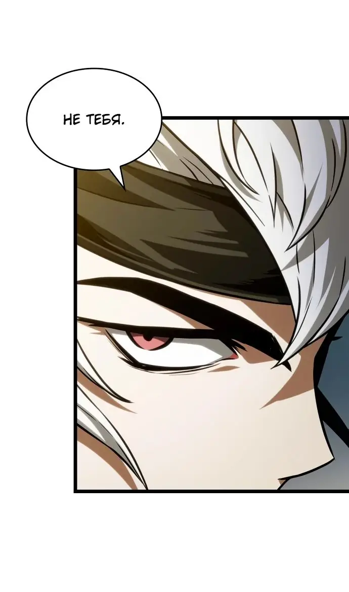 Страница 53 главы 142 манги Мир после падения / Мир после разрушения