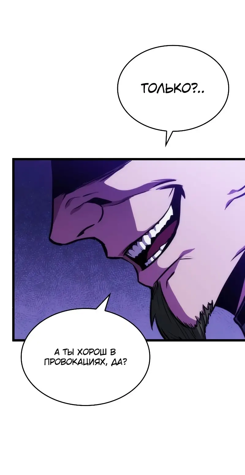 Страница 17 главы 99 манги Мир после падения / Мир после разрушения