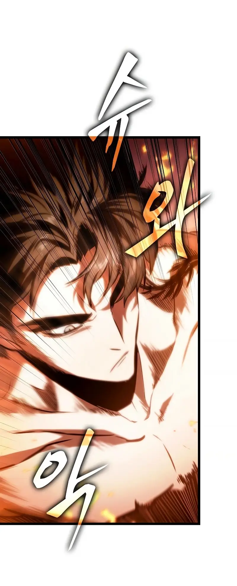 Страница 33 главы 99 манги Мир после падения / Мир после разрушения