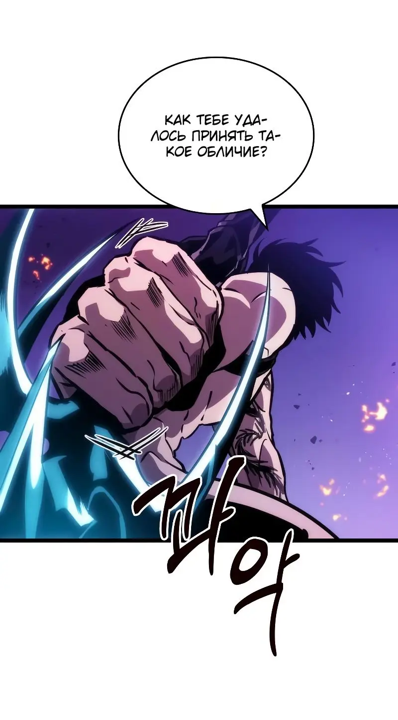Страница 38 главы 99 манги Мир после падения / Мир после разрушения