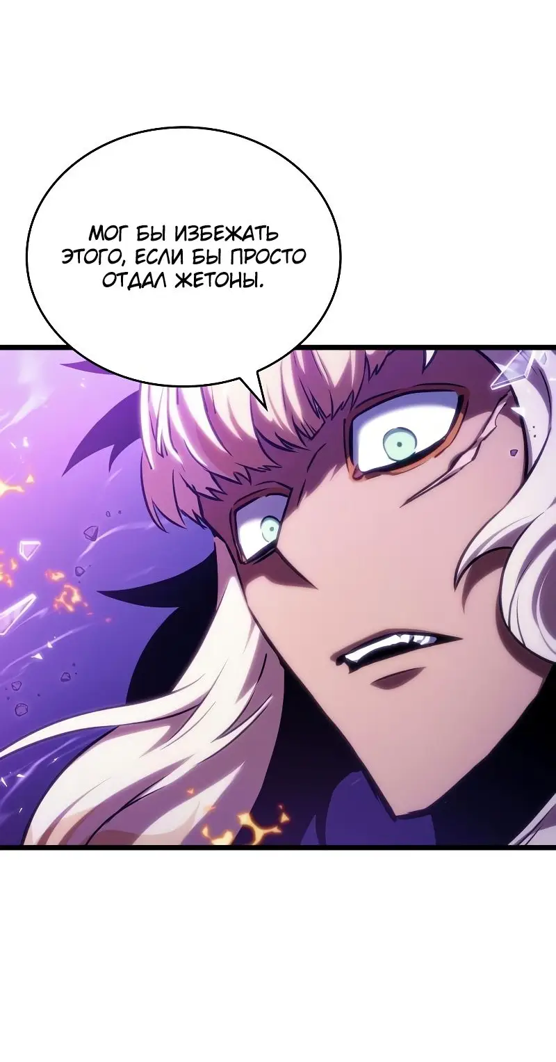 Страница 49 главы 99 манги Мир после падения / Мир после разрушения