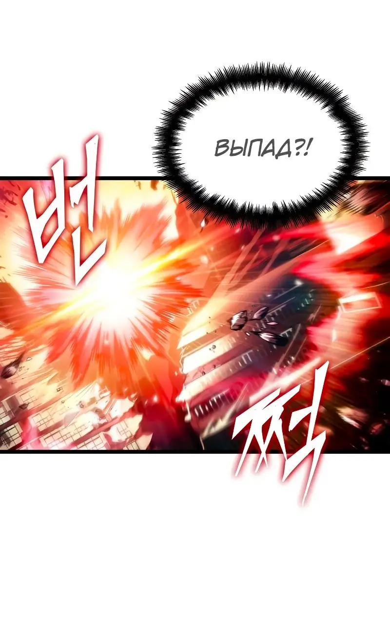 Страница 70 главы 99 манги Мир после падения / Мир после разрушения