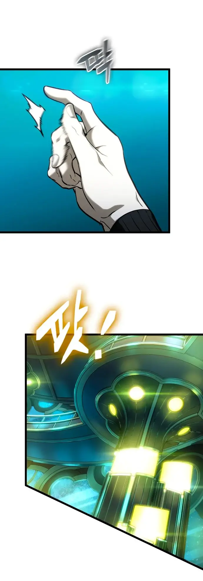 Страница 17 главы 164 манги Мир после падения / Мир после разрушения