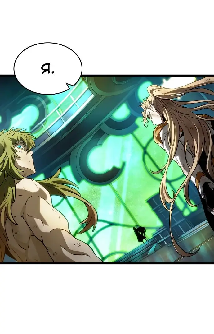 Страница 23 главы 164 манги Мир после падения / Мир после разрушения