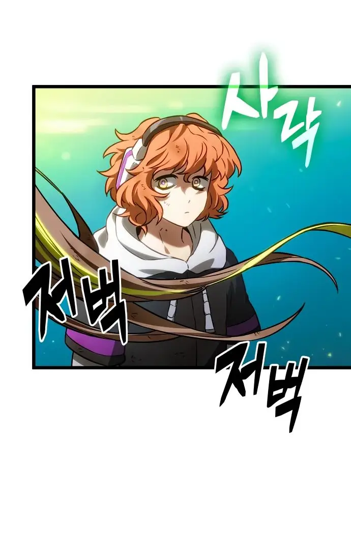 Страница 24 главы 164 манги Мир после падения / Мир после разрушения