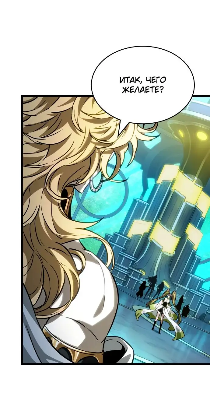 Страница 34 главы 164 манги Мир после падения / Мир после разрушения