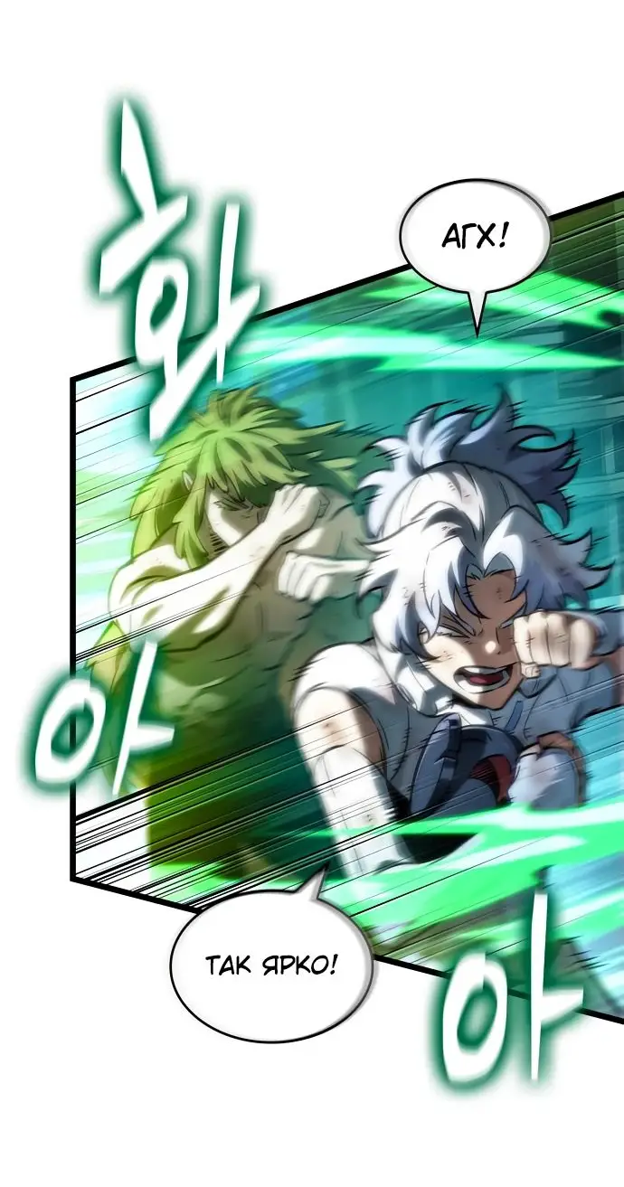Страница 52 главы 164 манги Мир после падения / Мир после разрушения