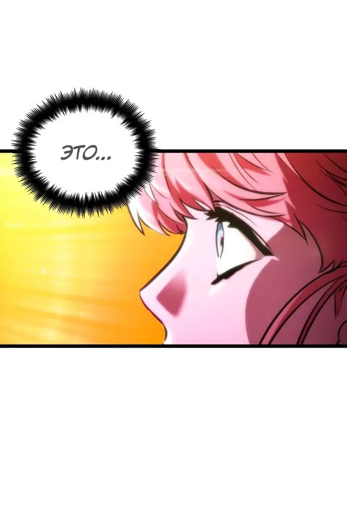 Страница 11 главы 125 манги Мир после падения / Мир после разрушения