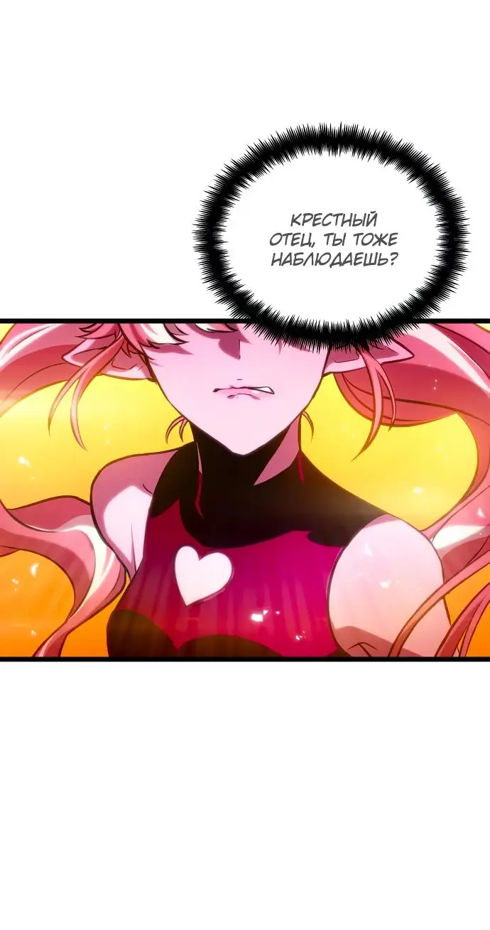 Страница 13 главы 125 манги Мир после падения / Мир после разрушения