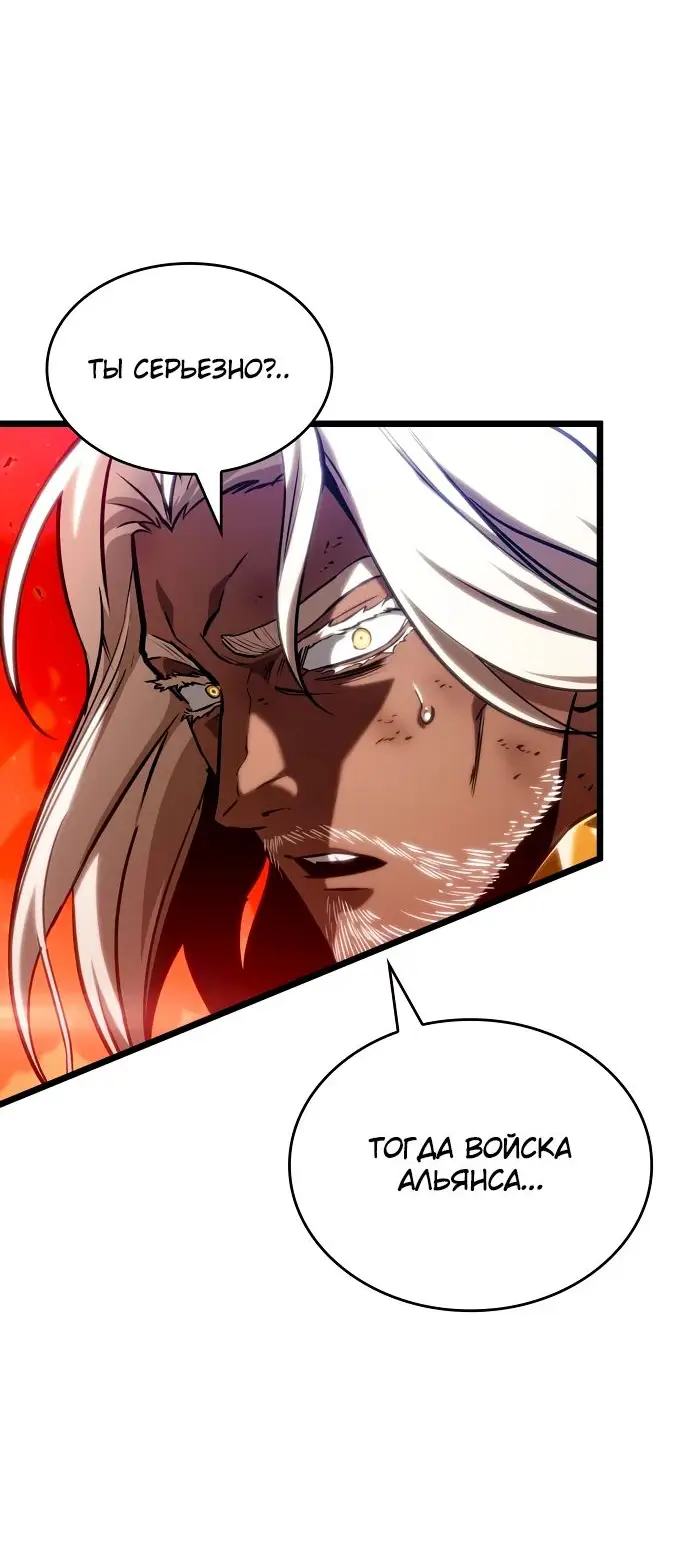 Страница 49 главы 125 манги Мир после падения / Мир после разрушения