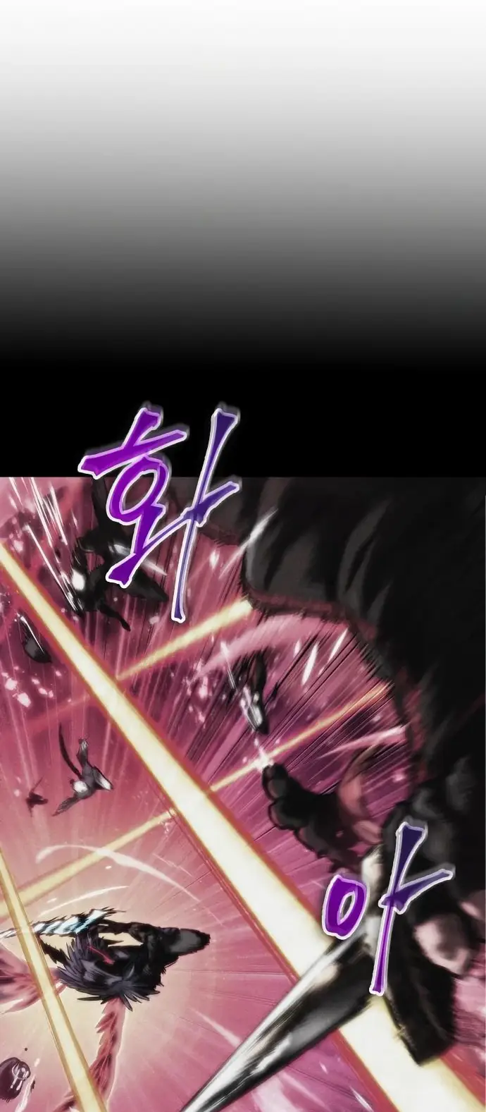 Страница 77 главы 125 манги Мир после падения / Мир после разрушения