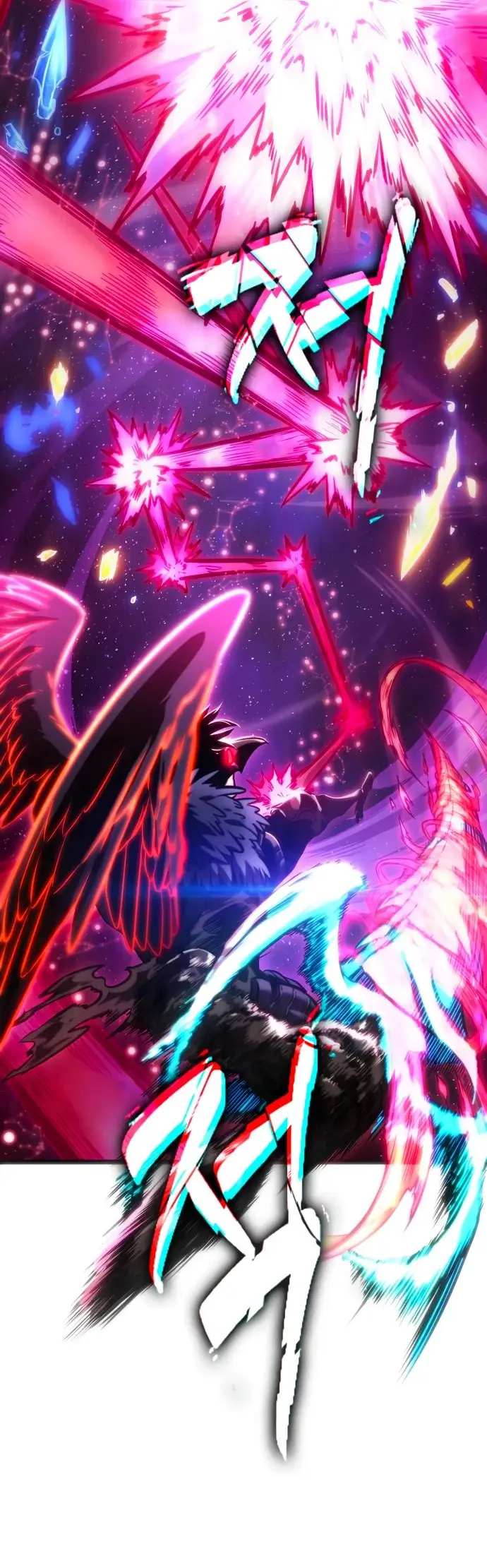 Страница 101 главы 125 манги Мир после падения / Мир после разрушения