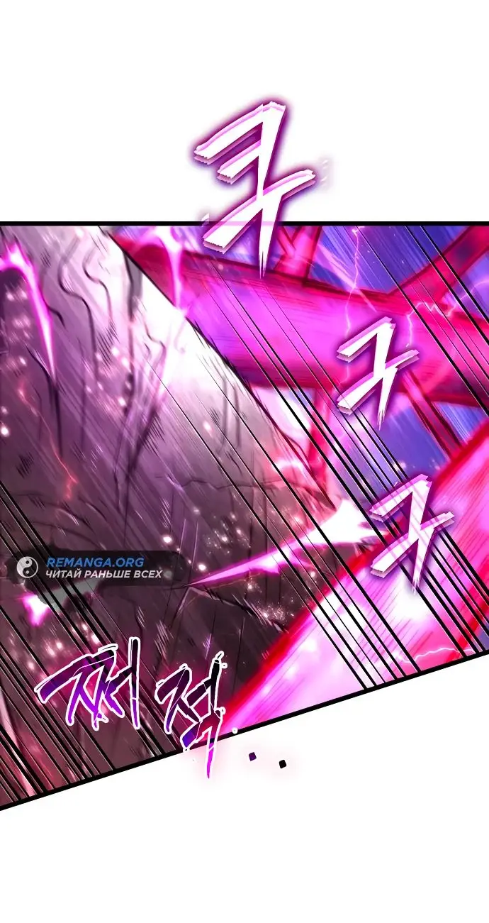 Страница 102 главы 125 манги Мир после падения / Мир после разрушения
