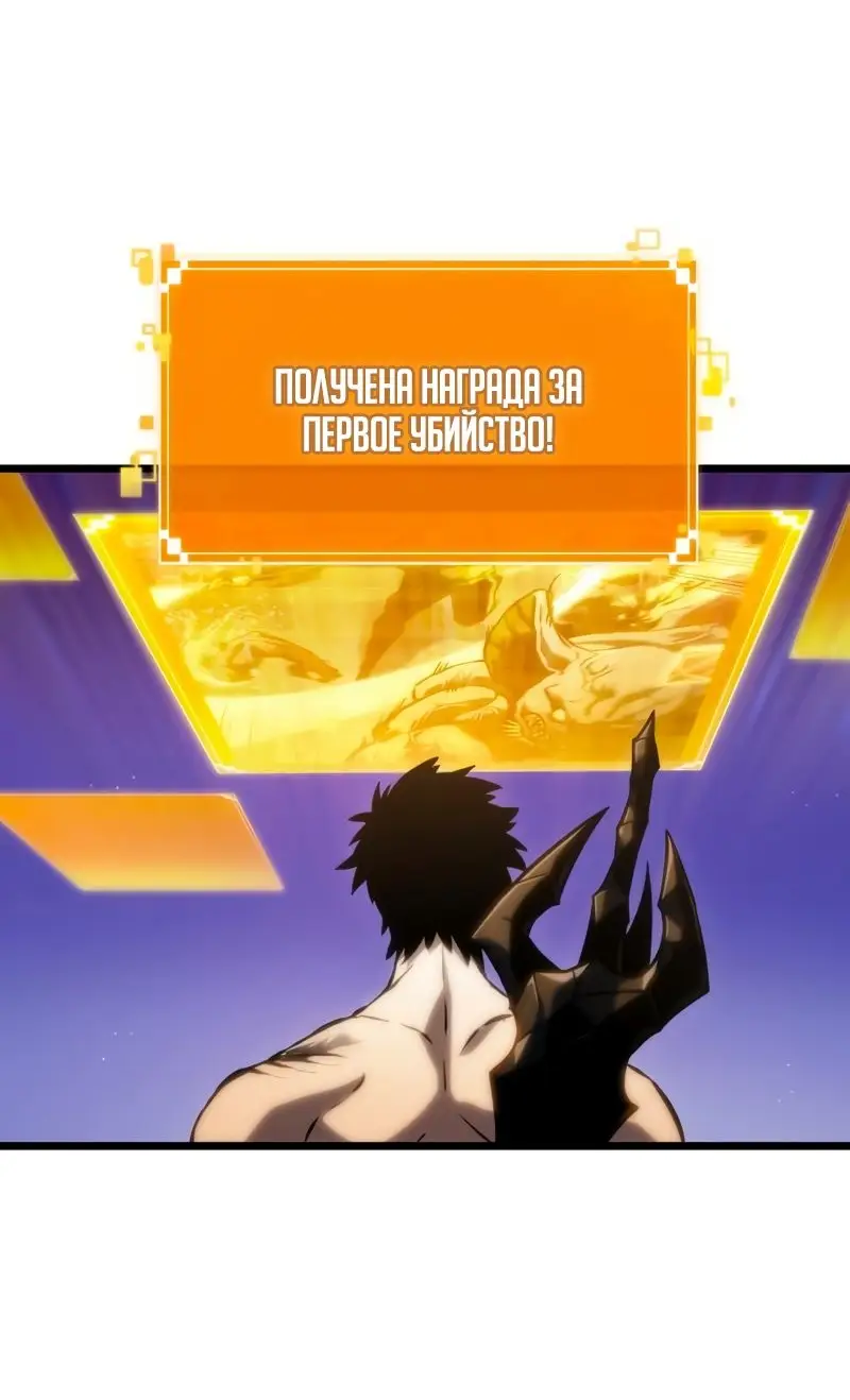 Страница 34 главы 97 манги Мир после падения / Мир после разрушения