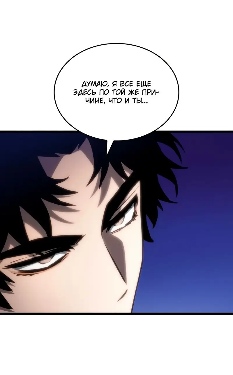 Страница 37 главы 97 манги Мир после падения / Мир после разрушения