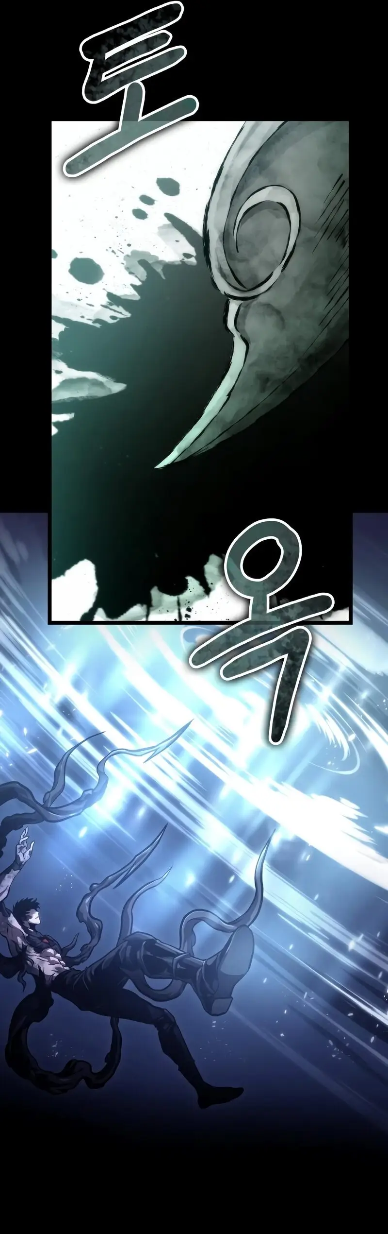 Страница 20 главы 88 манги Мир после падения / Мир после разрушения