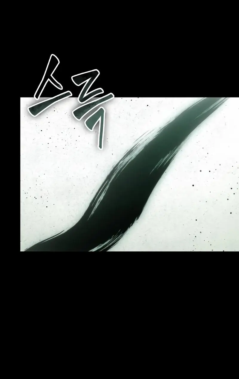 Страница 21 главы 88 манги Мир после падения / Мир после разрушения