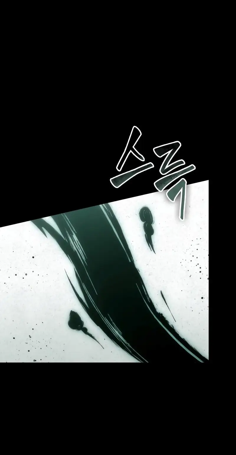 Страница 22 главы 88 манги Мир после падения / Мир после разрушения