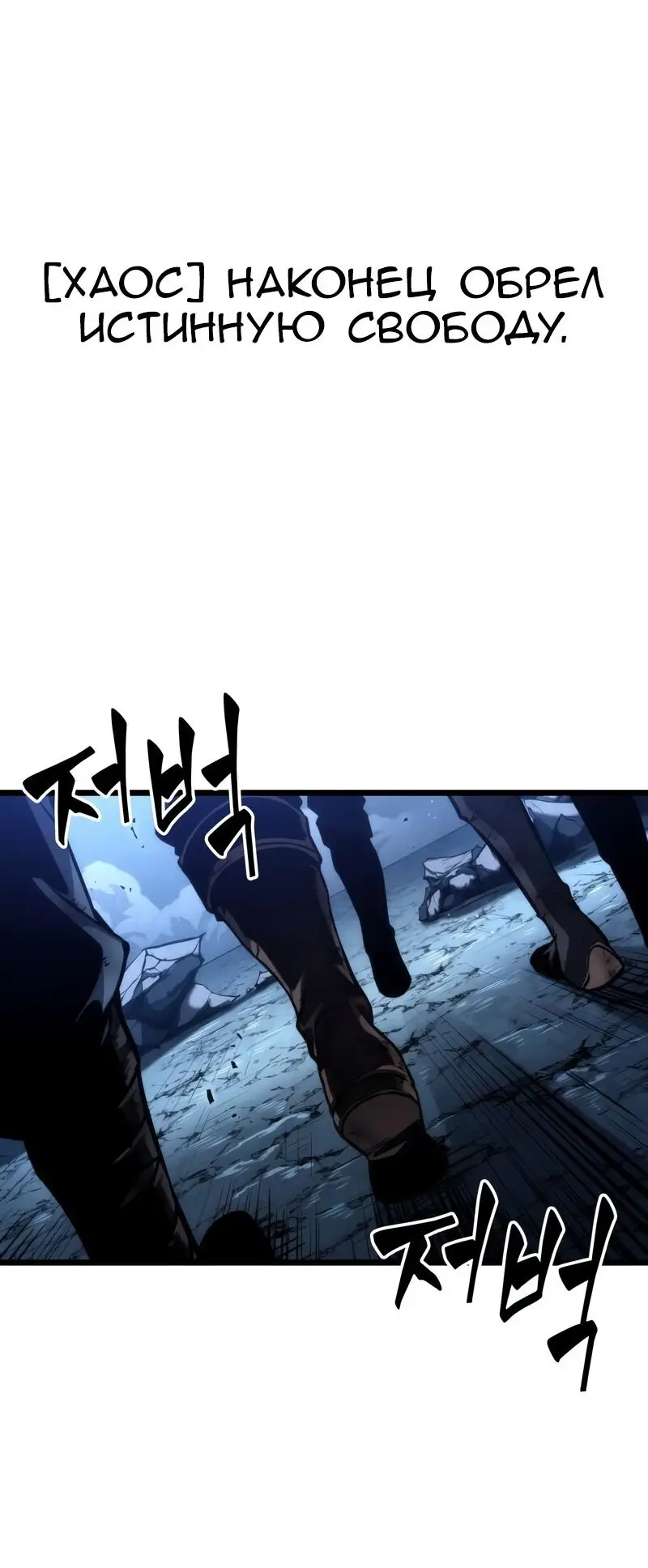 Страница 39 главы 88 манги Мир после падения / Мир после разрушения