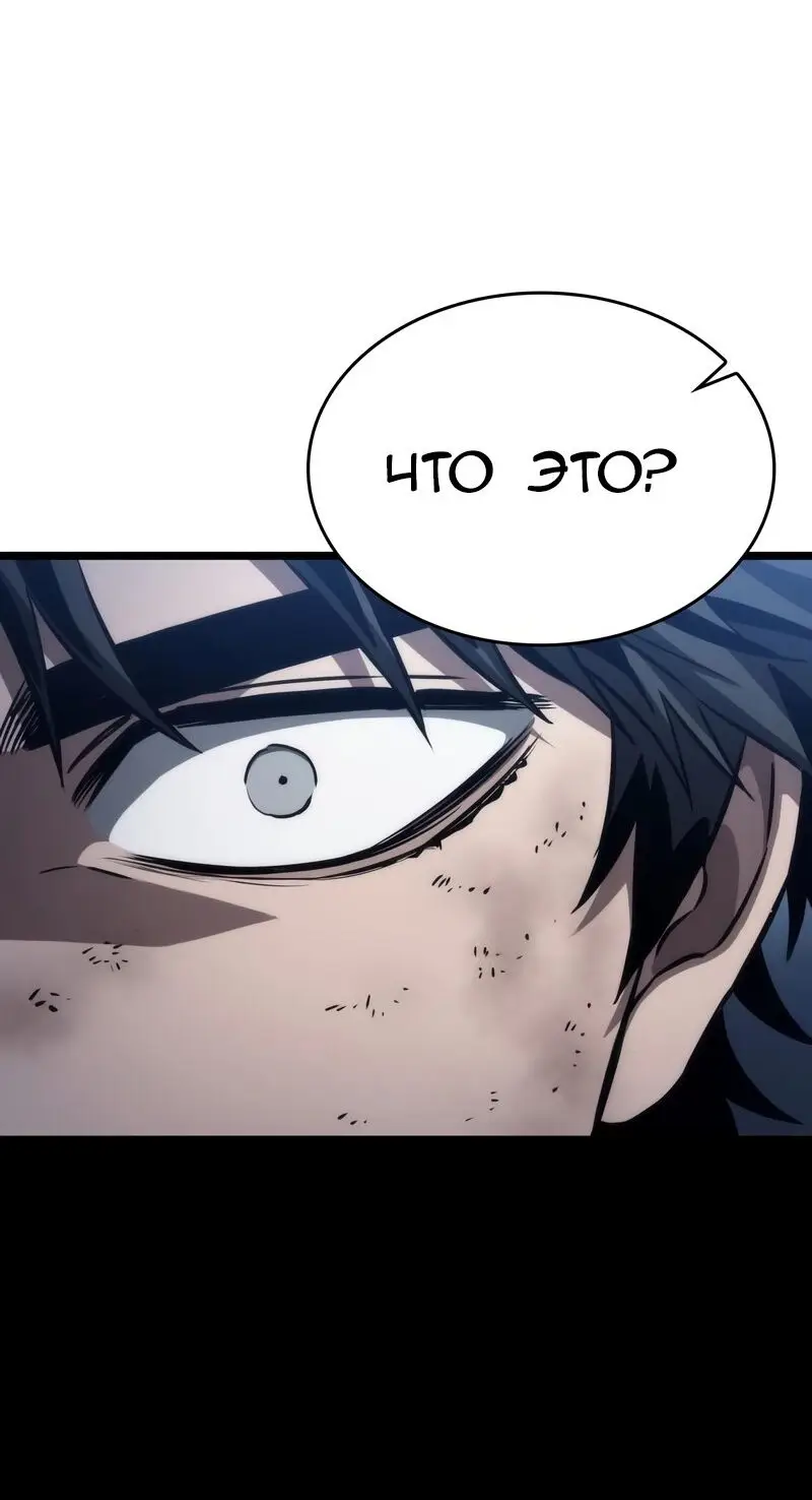 Страница 41 главы 88 манги Мир после падения / Мир после разрушения