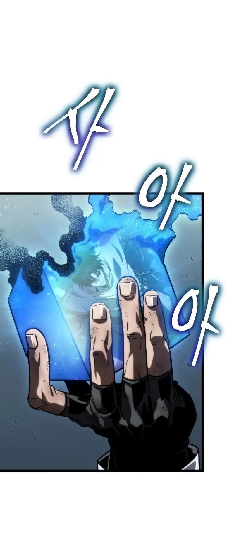 Страница 44 главы 88 манги Мир после падения / Мир после разрушения