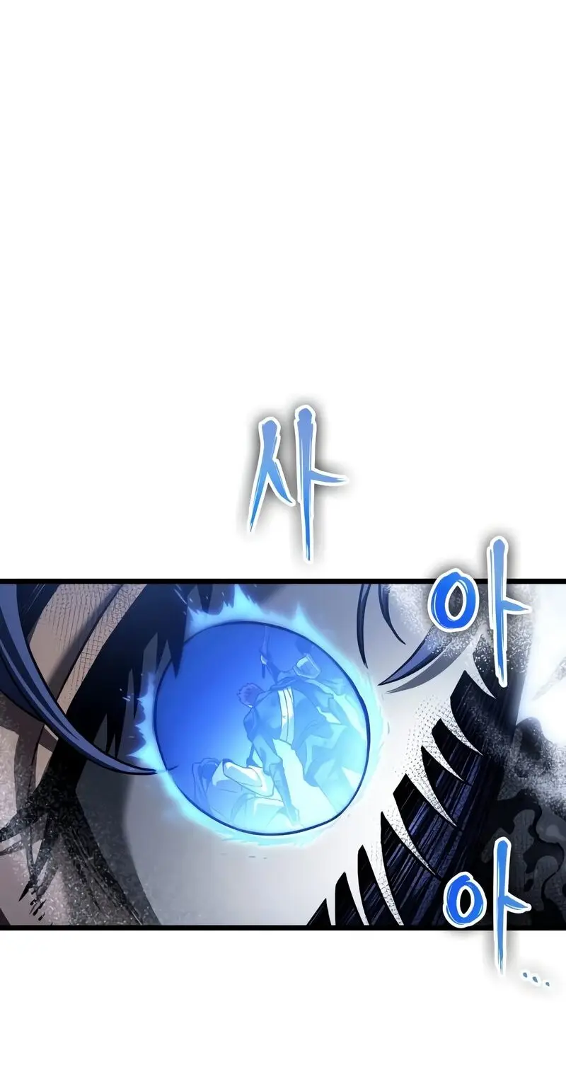 Страница 59 главы 88 манги Мир после падения / Мир после разрушения