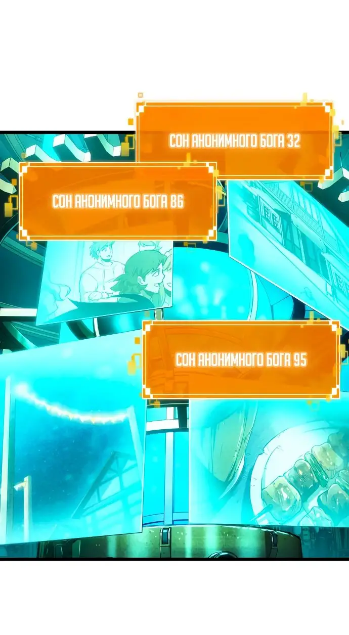 Страница 13 главы 131 манги Мир после падения / Мир после разрушения