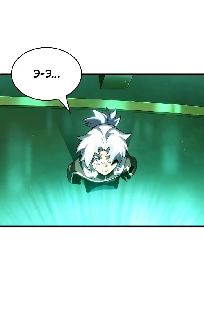 Страница 25 главы 131 манги Мир после падения / Мир после разрушения