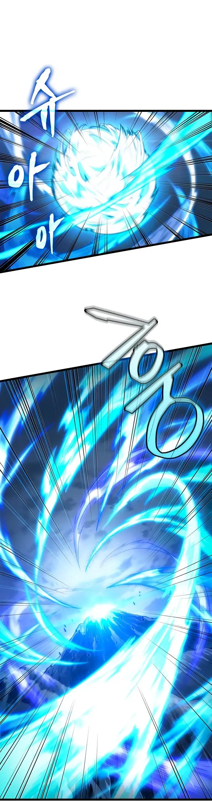 Страница 6 главы 118 манги Мир после падения / Мир после разрушения