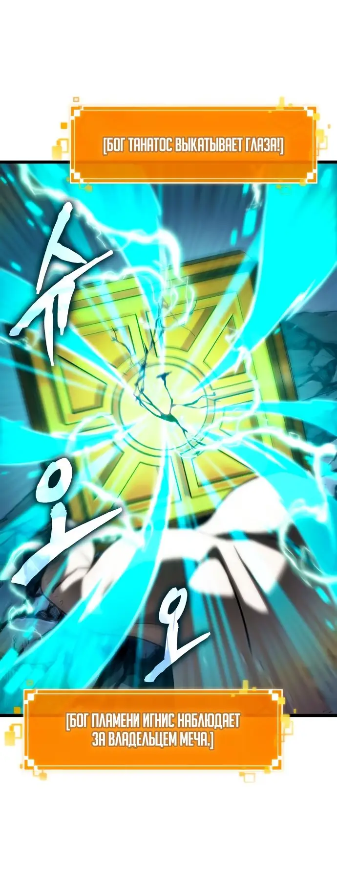 Страница 41 главы 118 манги Мир после падения / Мир после разрушения