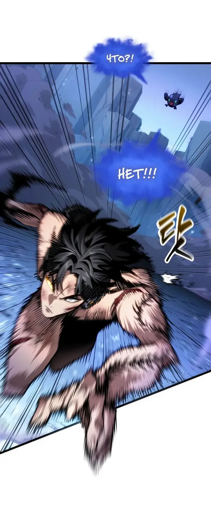 Страница 17 главы 157 манги Мир после падения / Мир после разрушения