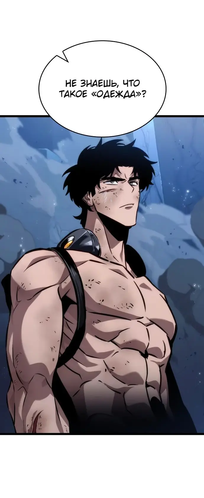 Страница 49 главы 157 манги Мир после падения / Мир после разрушения