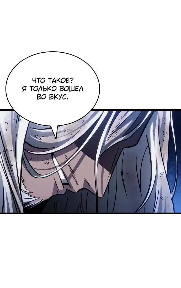 Страница 72 главы 157 манги Мир после падения / Мир после разрушения