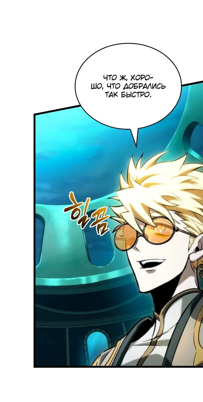 Страница 14 главы 130 манги Мир после падения / Мир после разрушения