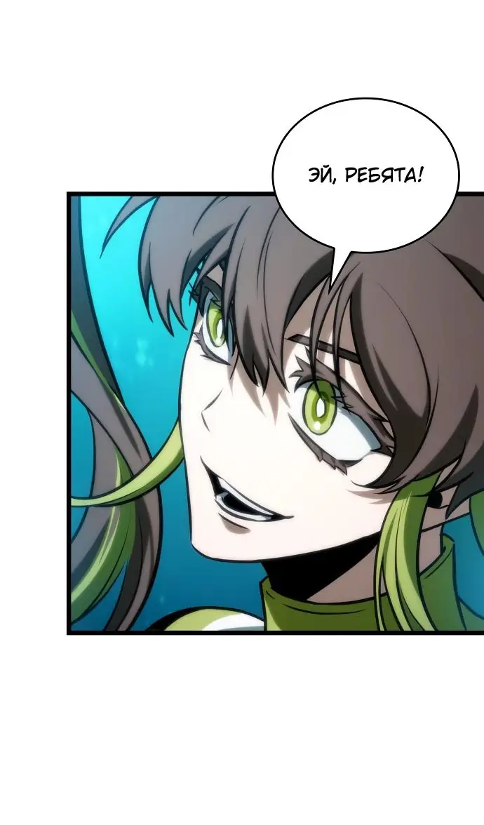 Страница 20 главы 130 манги Мир после падения / Мир после разрушения