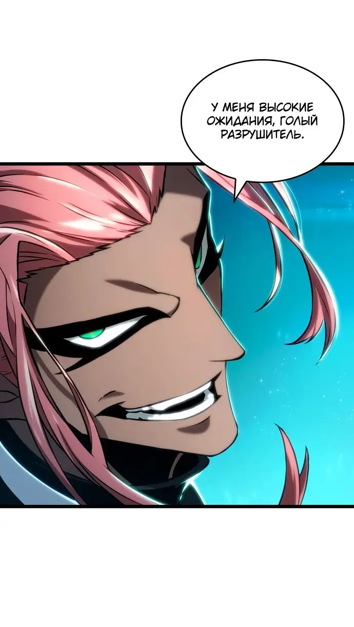 Страница 62 главы 130 манги Мир после падения / Мир после разрушения
