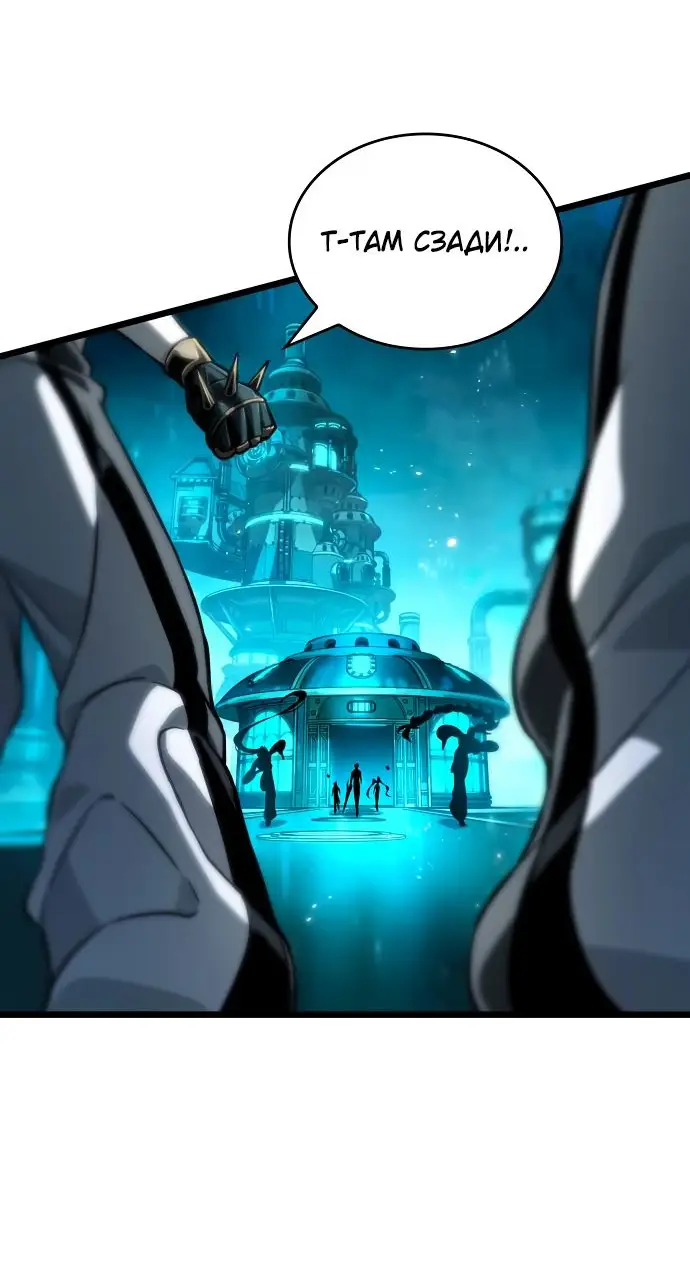 Страница 70 главы 130 манги Мир после падения / Мир после разрушения