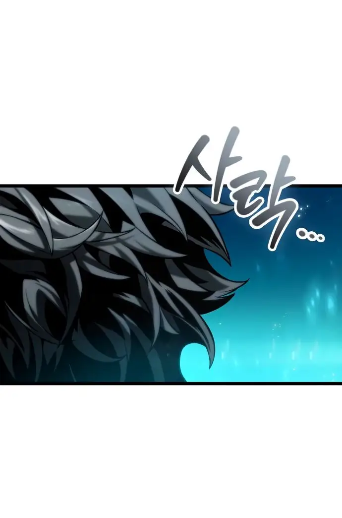 Страница 71 главы 130 манги Мир после падения / Мир после разрушения