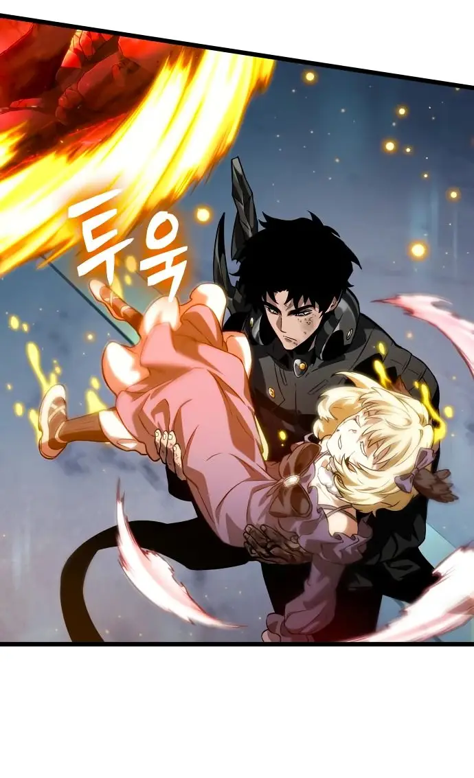 Страница 8 главы 165 манги Мир после падения / Мир после разрушения