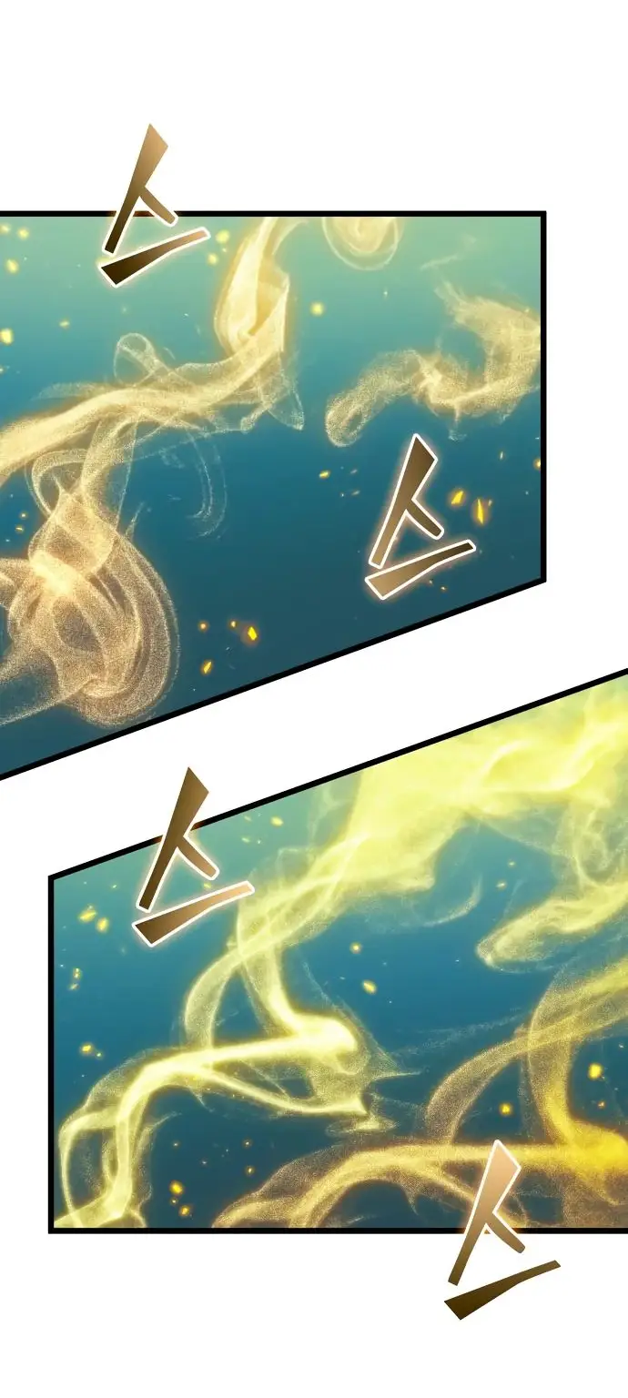 Страница 12 главы 165 манги Мир после падения / Мир после разрушения