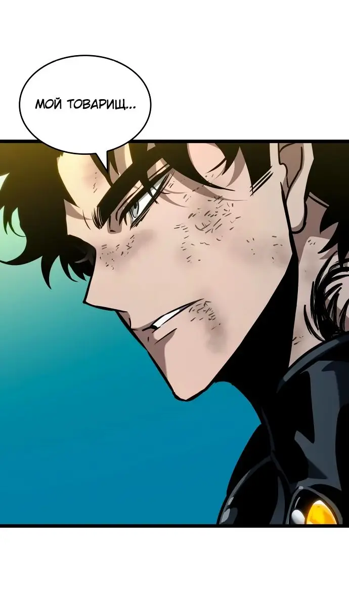 Страница 49 главы 165 манги Мир после падения / Мир после разрушения