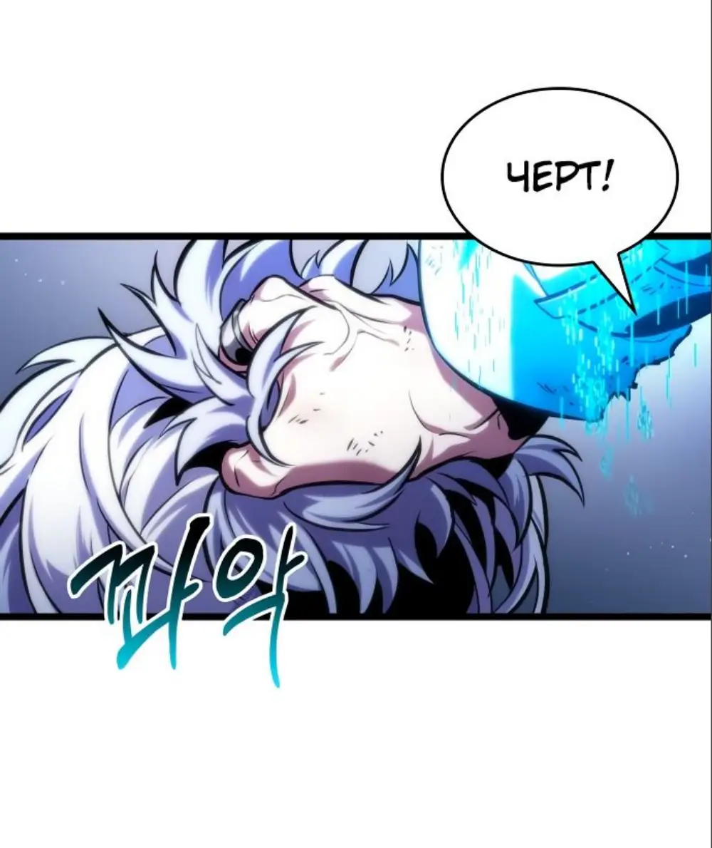 Страница 7 главы 113 манги Мир после падения / Мир после разрушения