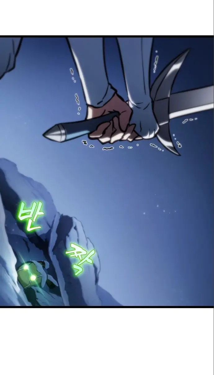 Страница 28 главы 113 манги Мир после падения / Мир после разрушения