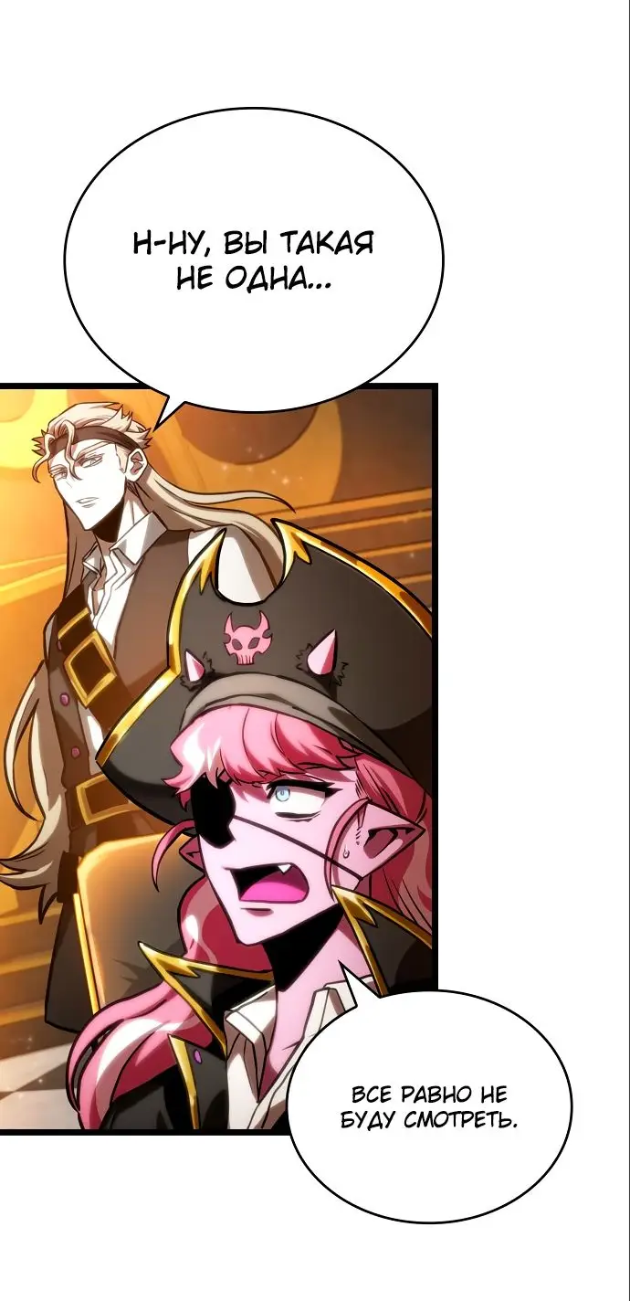 Страница 54 главы 113 манги Мир после падения / Мир после разрушения