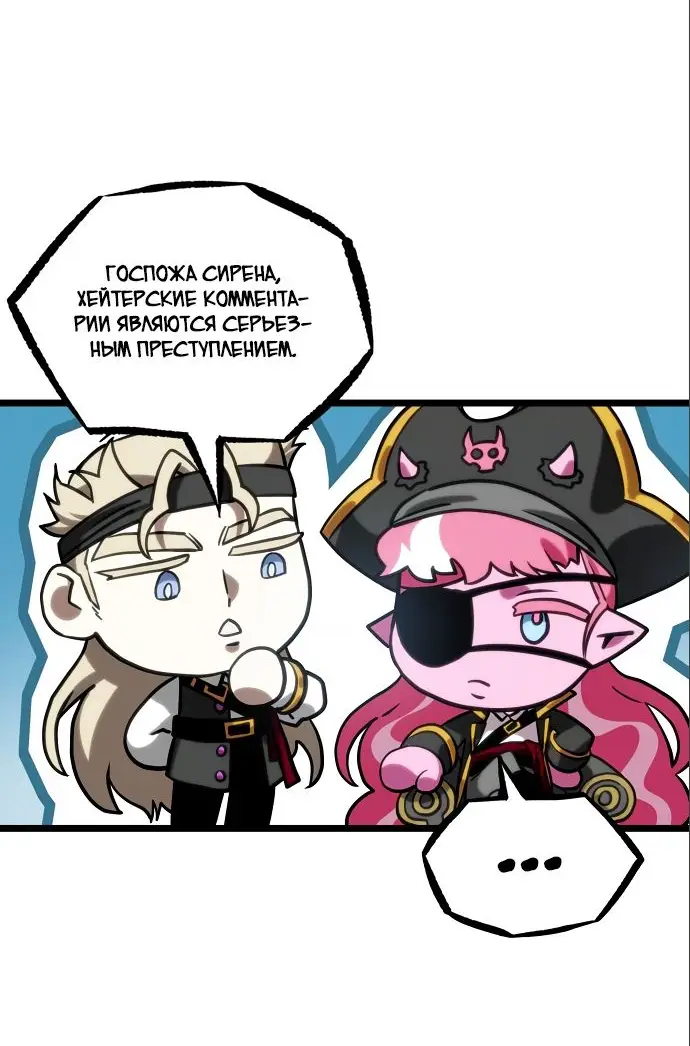 Страница 56 главы 113 манги Мир после падения / Мир после разрушения