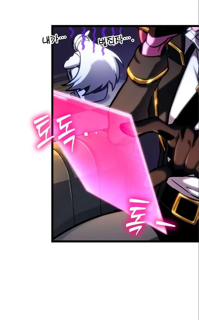 Страница 58 главы 113 манги Мир после падения / Мир после разрушения