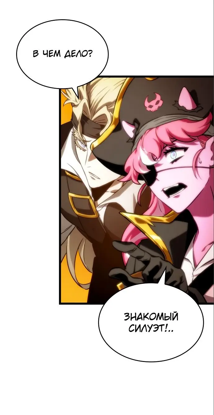 Страница 62 главы 113 манги Мир после падения / Мир после разрушения