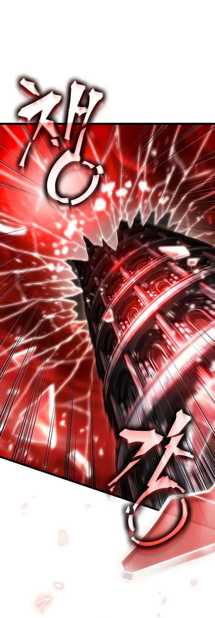 Страница 28 главы 117 манги Мир после падения / Мир после разрушения