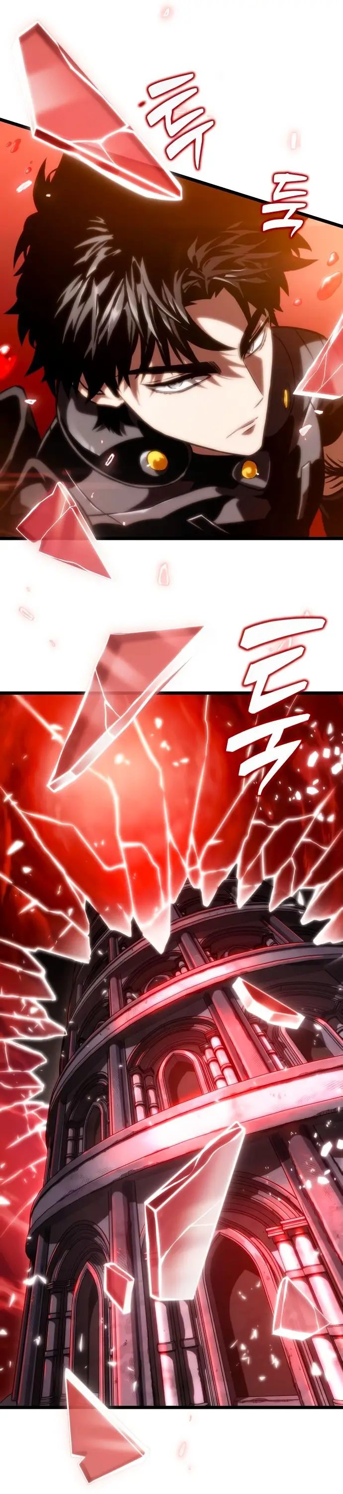 Страница 29 главы 117 манги Мир после падения / Мир после разрушения